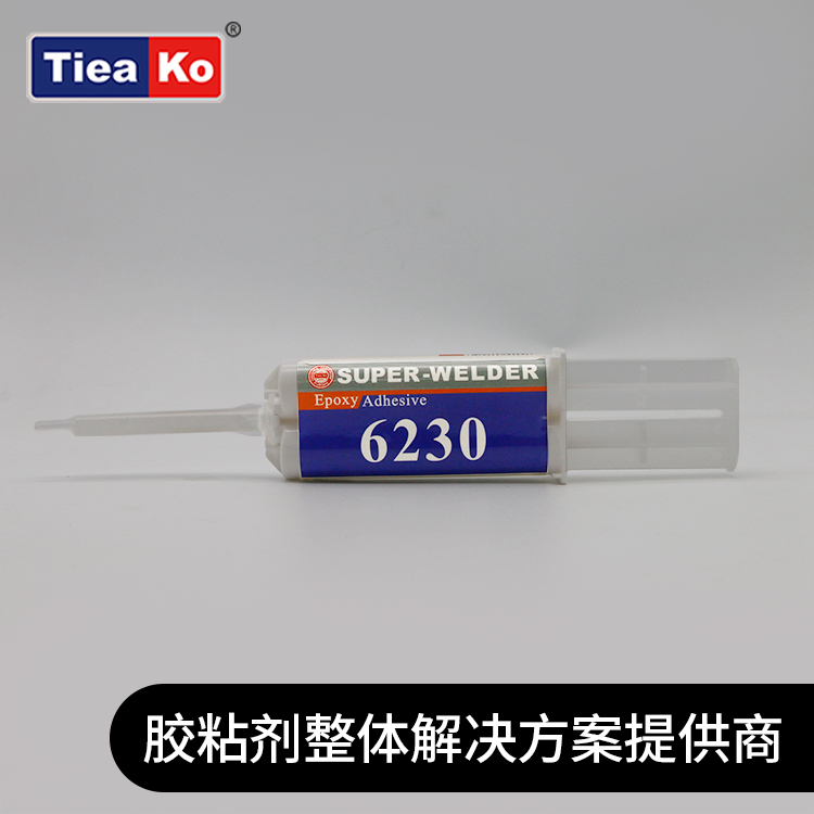 高透明耐黃變環(huán)氧樹脂AB膠 TK-6230