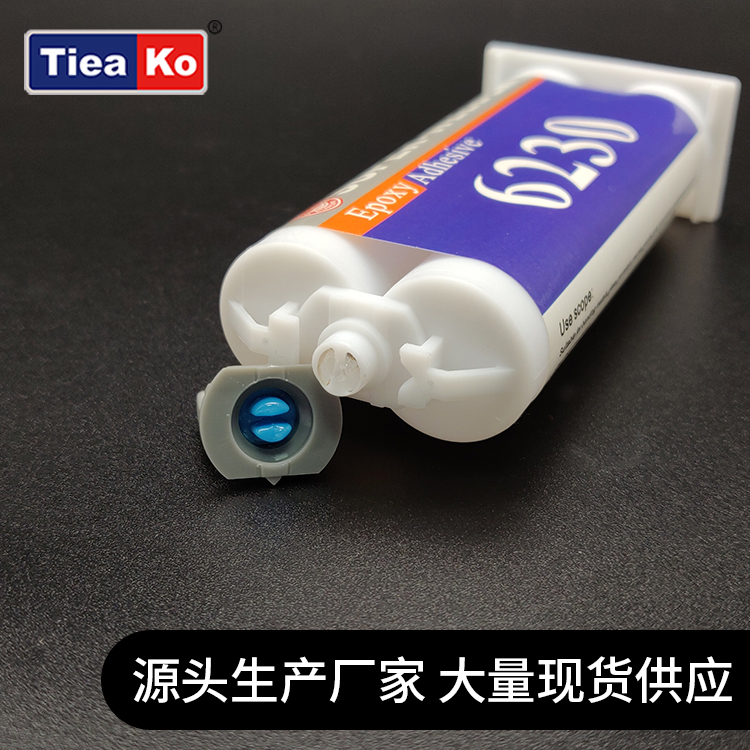 高透明耐黃變環(huán)氧樹脂AB膠 TK-6230