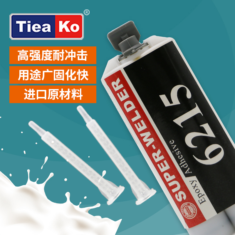15分鐘固化環(huán)氧樹脂AB膠 TK-6215