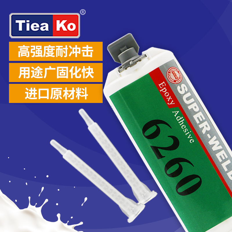 高強度金屬粘接環(huán)氧樹脂膠TK-6260
